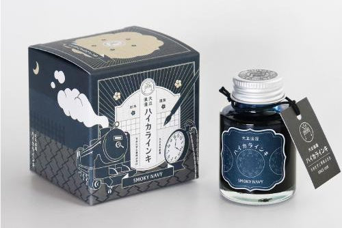Teranishi Guitar Taisho Roman Haikara Ink - Smoky Navy Blue Fountain Pen Ink for Calligraphy, Writing & Art - Perfect for Vintage Style Letters, Journaling & Creative Projects