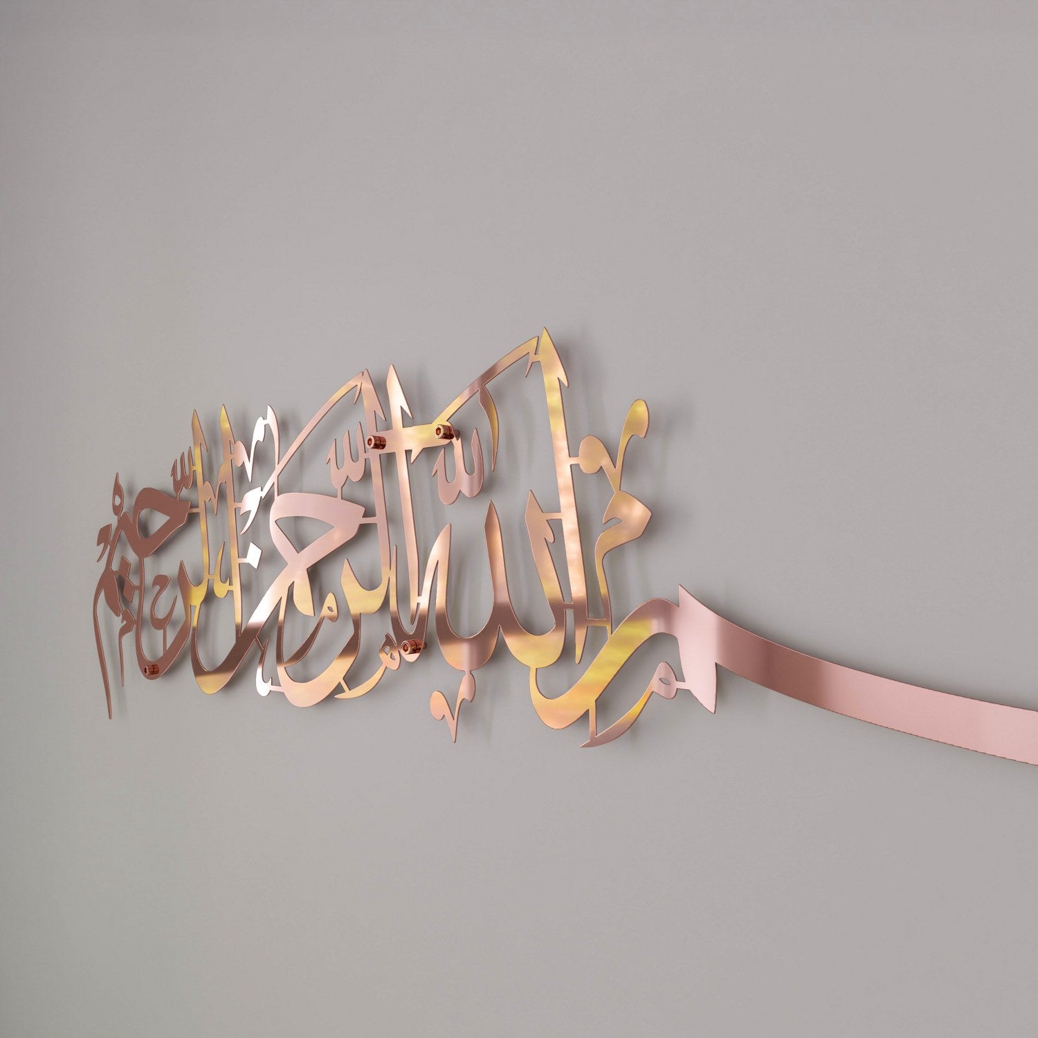 Bismillah Thuluth Calligraphy Islamic Wall Art - Horizontal Basmala Arabic Decoration for Home, Mosque & Office - Premium Muslim Home Decor