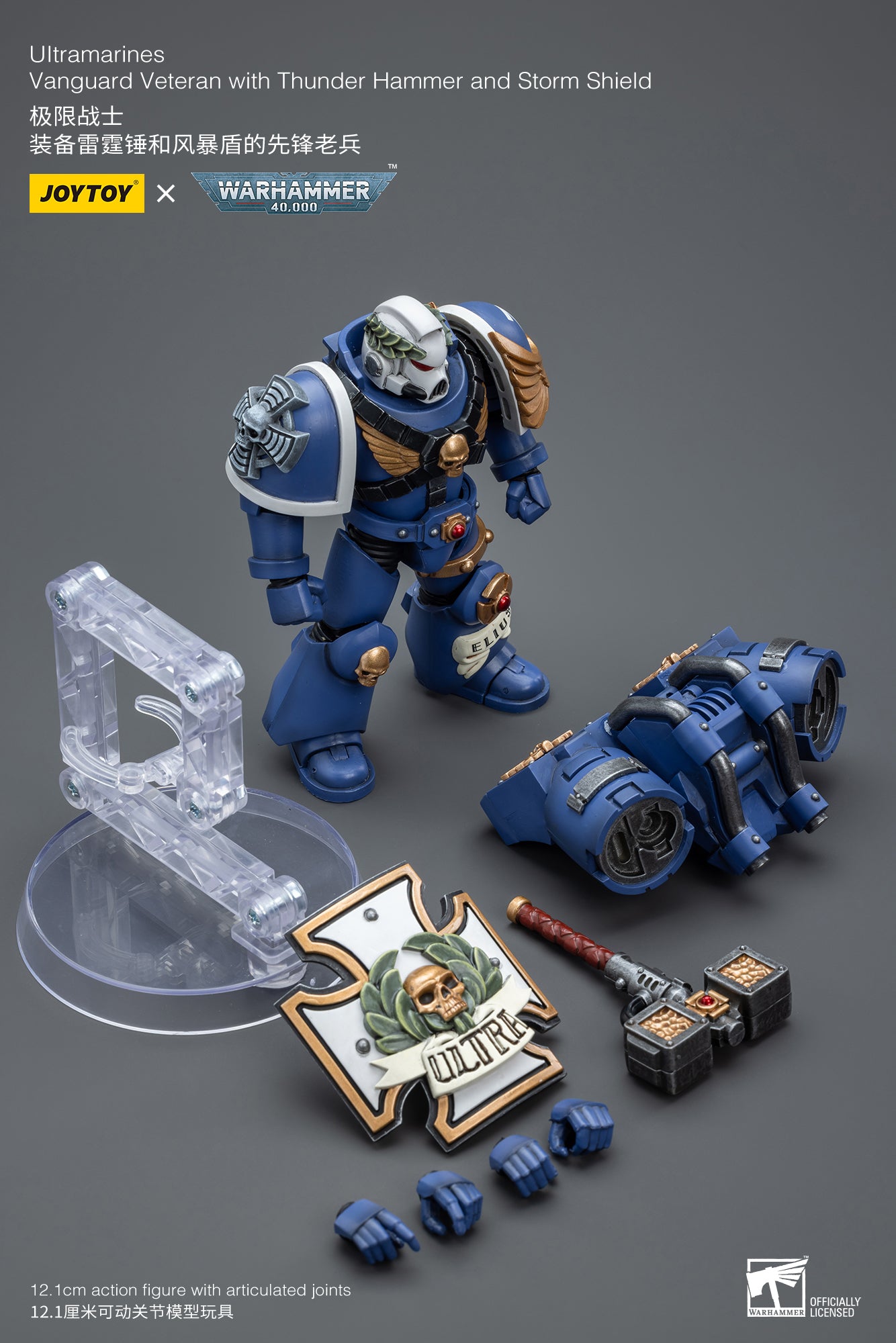 1/18 JOYTOY Warhammer 40K Ultramarines Vanguard Veteran Action Figure with Thunder Hammer & Storm Shield - Collectible Miniature for Tabletop Gaming & Display