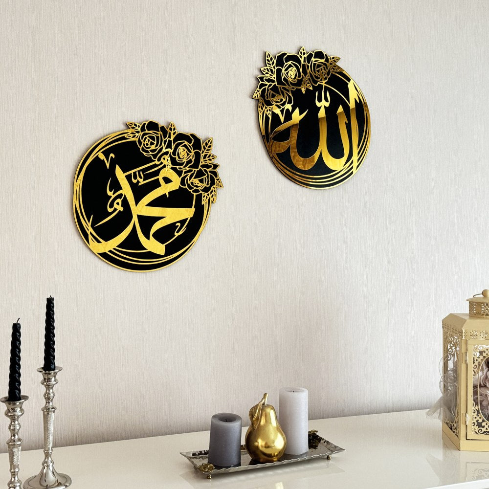 Allah and Prophet Muhammad Islamic Wall Art - Elegant Circle Design for Home & Mosque Decor - Perfect for Living Room, Prayer Room & Gift