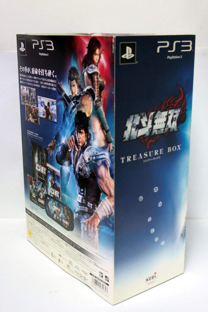 Hokuto Musou Treasure Box - Japanese Import - Premium Anime Collectible for Fans & Gift Giving
