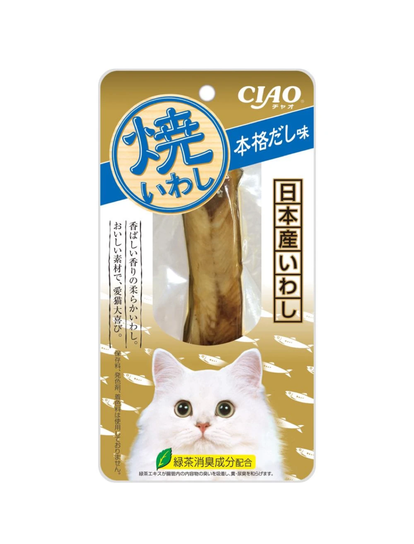 Premium Ciao Grilled Iwashi Fillet Japanese Broth Flavor Cat Treats 20g - Delicious & Healthy Snacks for Indoor/Outdoor Cats, Perfect for Training Rewards & Bonding Time