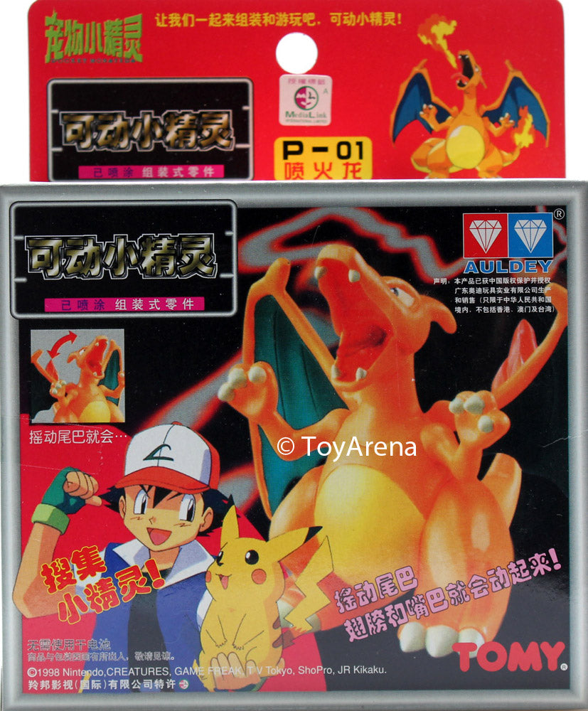 Auldey Tomy Pokemon P-01 Charizard / Lizardon Model Kit - Buildable Action Figure for Collectors & Fans - Perfect for Display, Gifts & Anime Decor