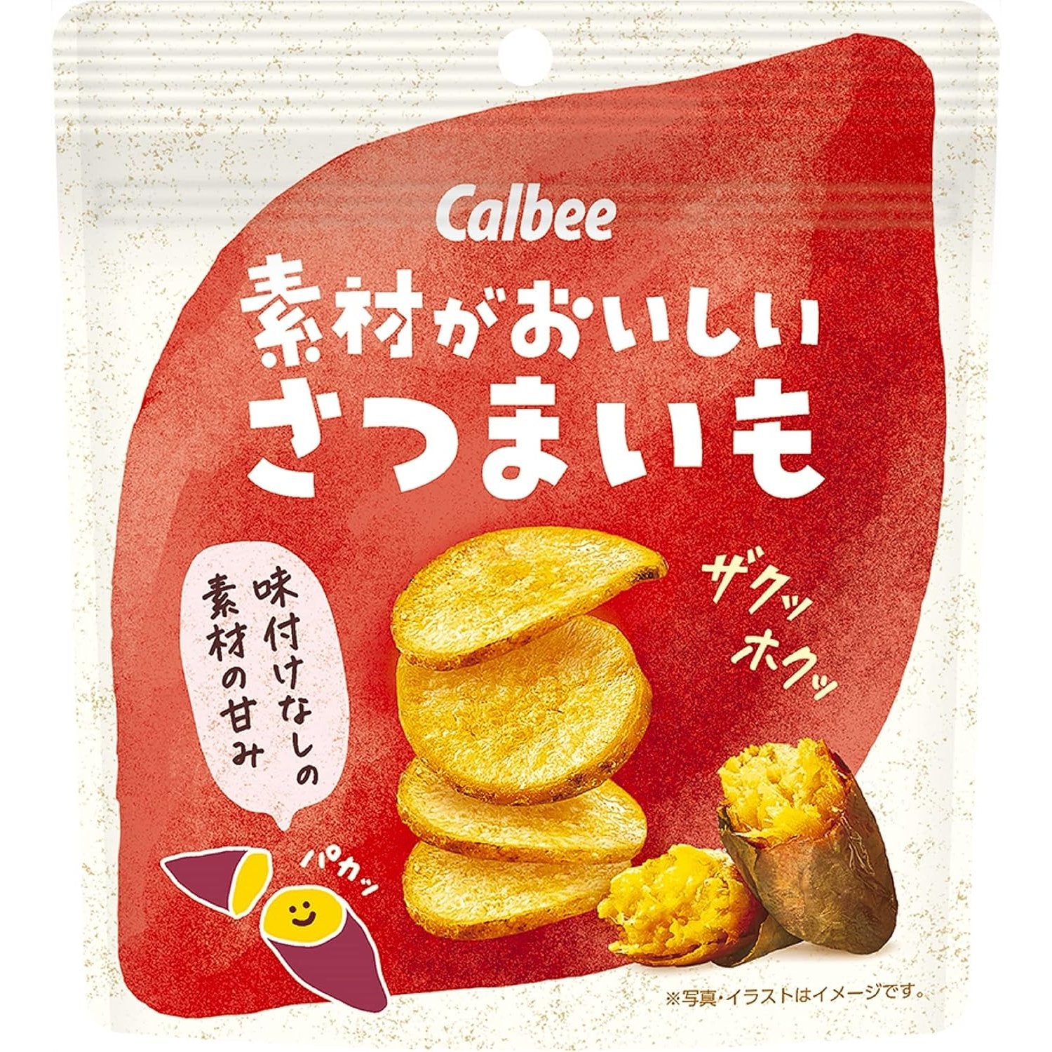 Calbee Natural Sweet Potato Chips - Japanese Satsumaimo Snack 38g | Healthy Gluten-Free Vegan Snacks for Office, Travel & Parties