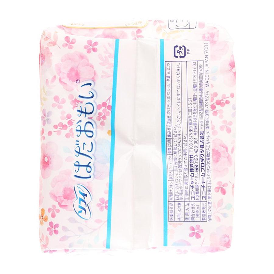 SOFY Hadaomoi Napkin Wings - Ultra Thin Day Pads, 23cm Length - Perfect for Daily Comfort & Active Lifestyle
