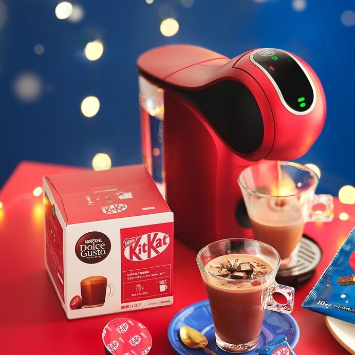 Nescafé Dolce Gusto KitKat Hot Chocolate Capsules - 16 Pods for Coffee Machine | Perfect for Breakfast, Dessert & Gifting