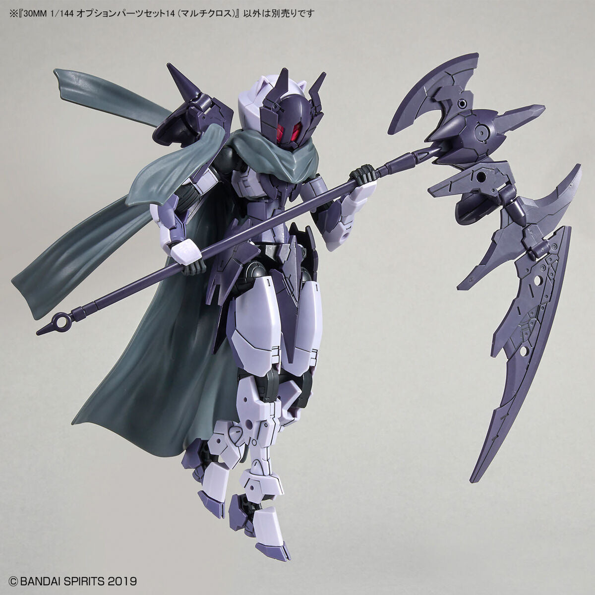 Bandai 30 Minutes Missions 30MM 1/144 Scale Option Parts Set 14 (Multi Cloth) Model Kit for Custom Builds - Perfect for Gundam & Mecha Model Enthusiasts