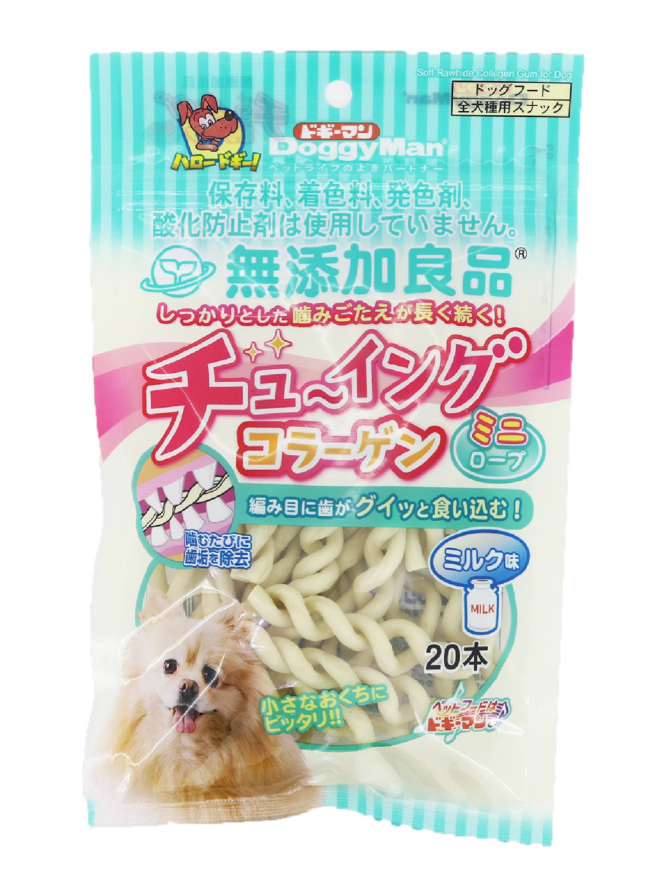 Premium Dog Chew Treats - DoggyMan Soft Rawhide Collagen Gum Mini Twist (20 Pack) | Natural Dental Care for Small & Medium Dogs | Perfect for Training, Teething & Anxiety Relief