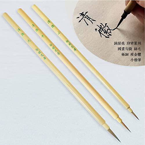 0101. QingHui SML 3/pk