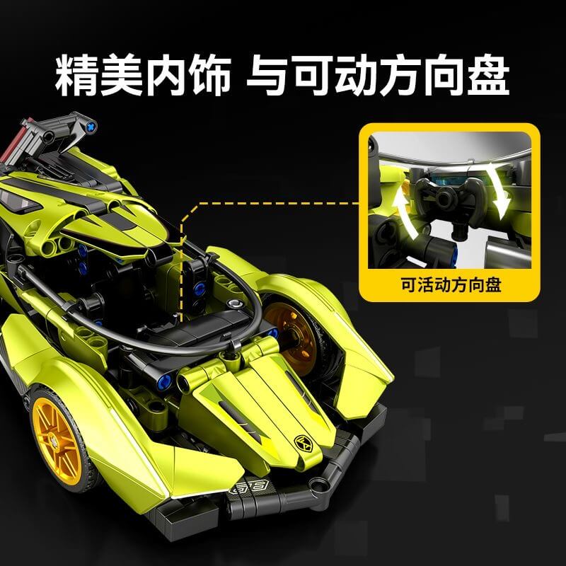 Sembo 715306 Lamborghini V12 Speed Supercar Building Blocks Set - STEM Toy for Kids & Adults - Perfect for Car Lovers, Birthday Gifts & Home Decoration