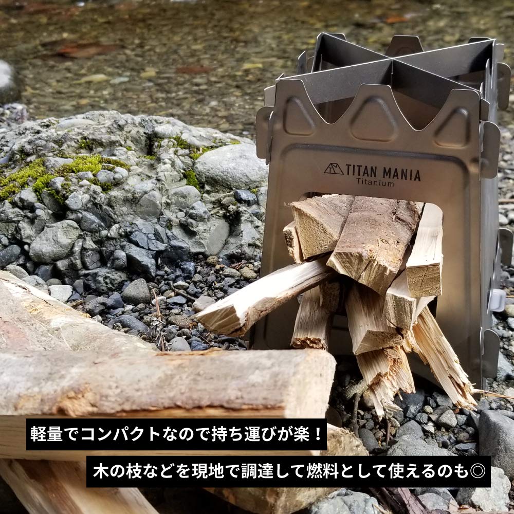 Ultra Lightweight Titanium Camping Stove - Portable Folding Wood Stove for Backpacking, Hiking & Survival Gear | Durable Outdoor Cooking Equipment for Camping, Emergency Preparedness & Bushcraft Adventures