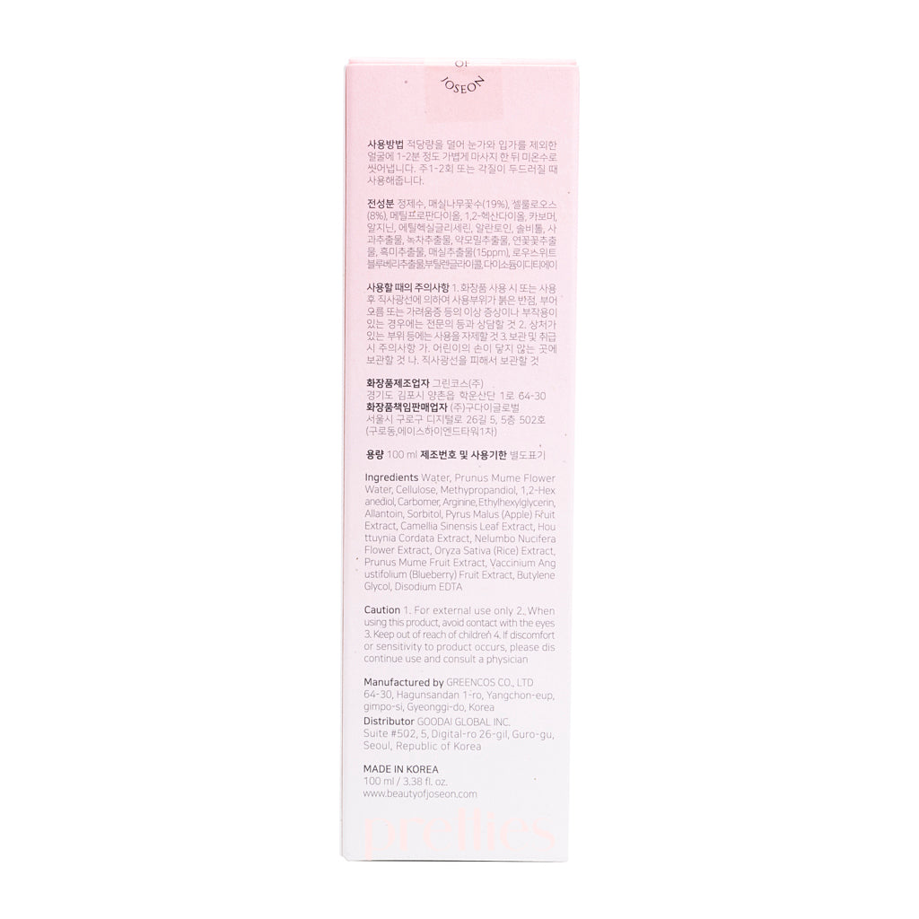 Beauty of Joseon Apricot Blossom Peeling Gel 100ml - Korean Exfoliating Face Scrub for Smooth Skin - Perfect for Daily Skincare Routine & Acne Treatment