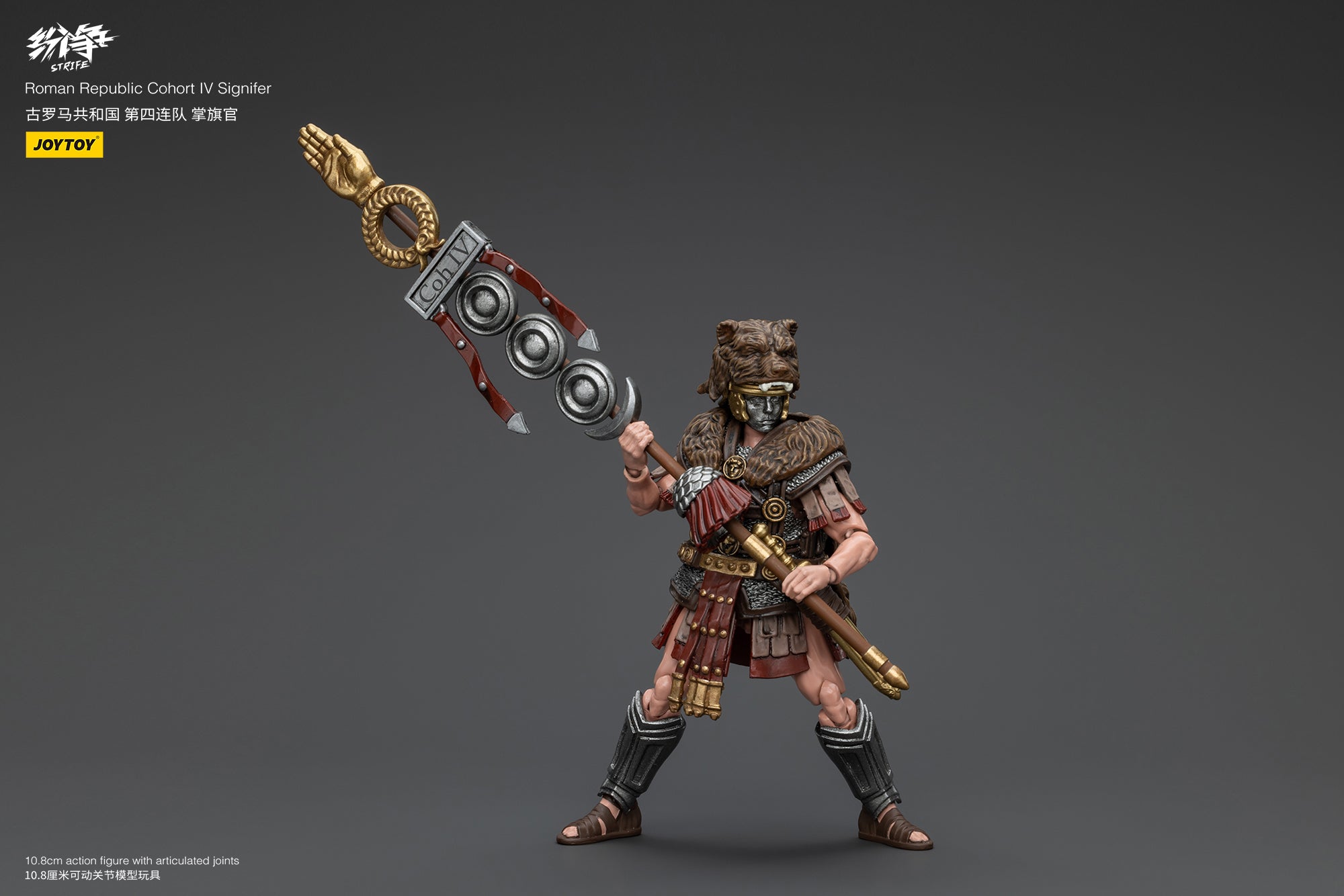 1/18 JOYTOY Action Figure - Strife Roman Republic Legionary Soldier Collectible Toy for Display & Gifts | Perfect for History Enthusiasts, Collectors & Diorama Scenes