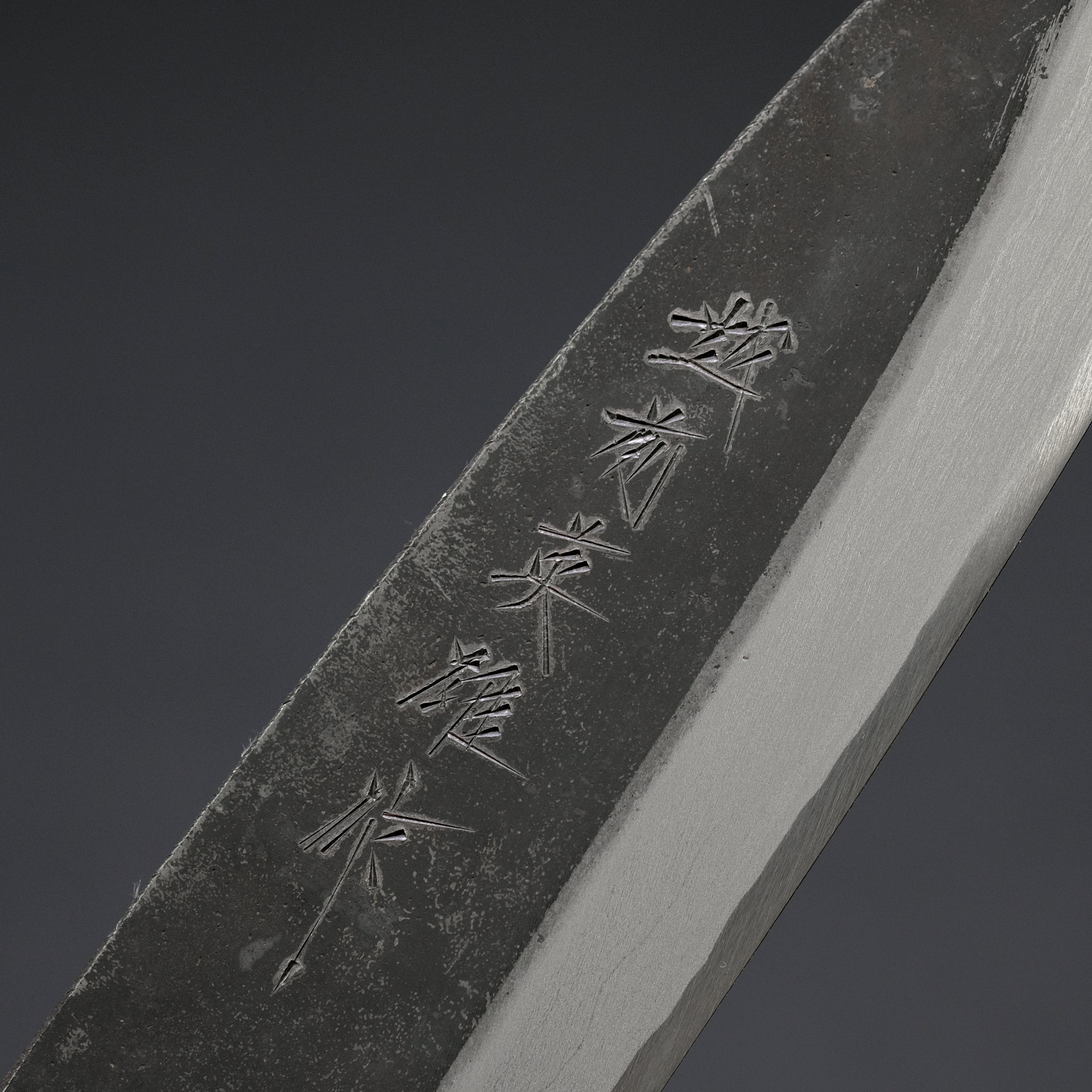 Kitaoka Blue #2 Kurouchi Funayuki 165mm Japanese Kitchen Knife with Ebony Handle - Perfect for Sushi, Sashimi & Precision Cutting