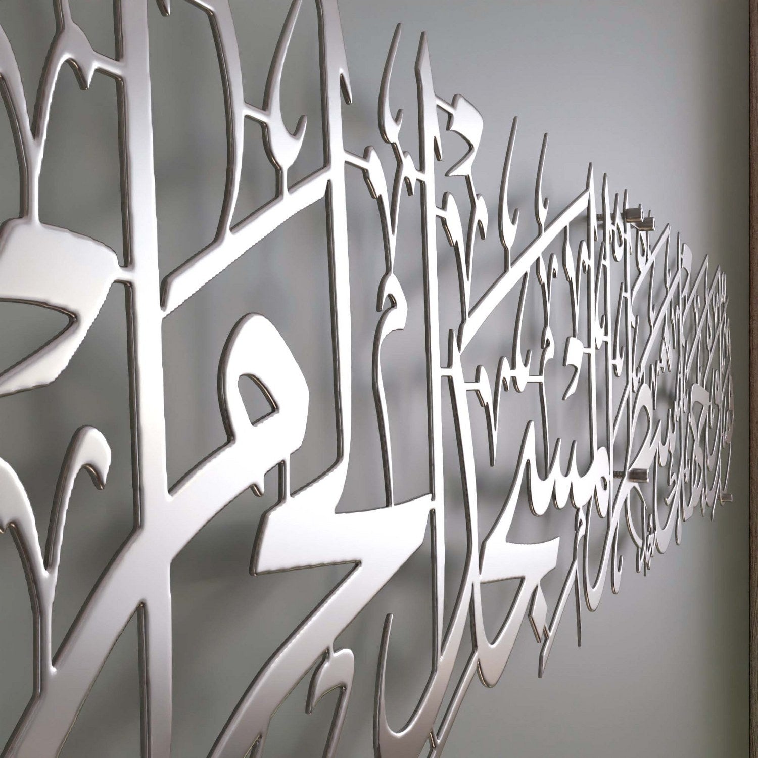 Metal Islamic Wall Art - Surah Baqarah Verse 144 Mihrab Ayat for Prayer Room | Quran Calligraphy Home Decor for Muslim Living Room, Mosque & Islamic Center