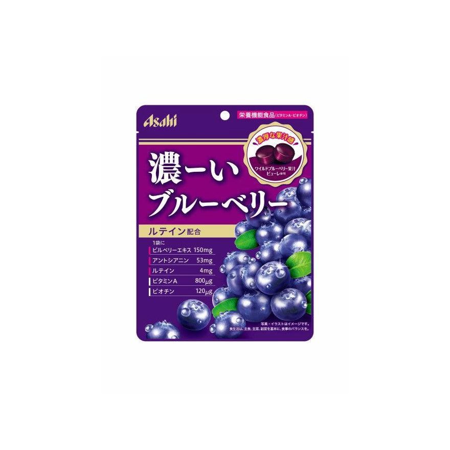 Asahi Vitamin A & Biotin Hard Candy - Wild Blueberry Flavor 84g - Supports Hair, Skin & Eye Health - Perfect for Office Snacks & Travel Energy Boost