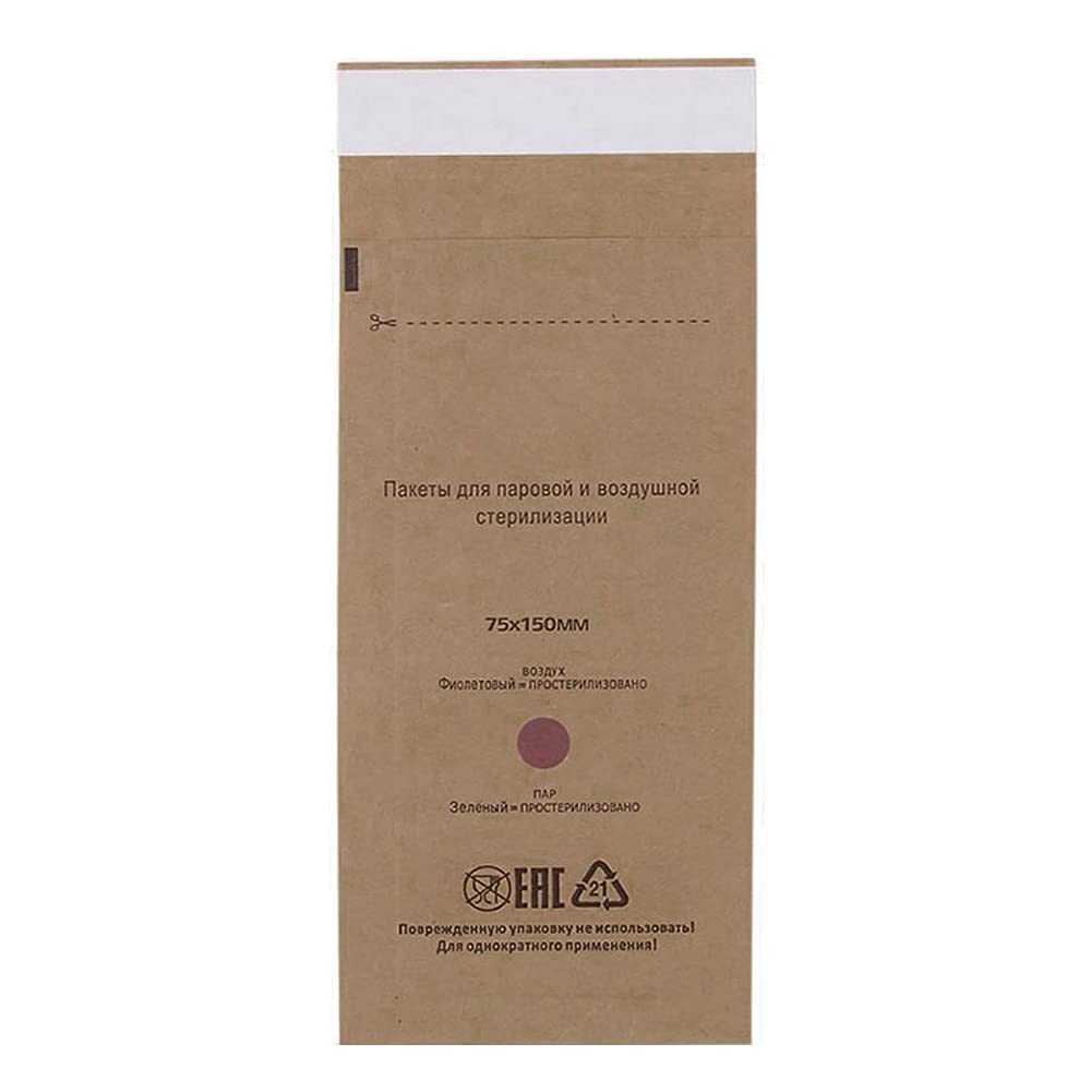 100Pcs Sterilization Pouches 7.5