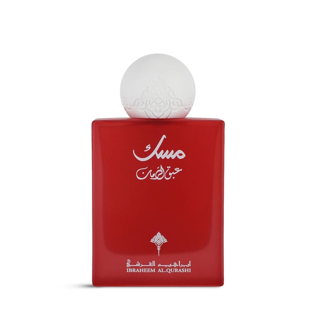 Abaq Pomegranate Musk Eau de Parfum for Women - 75ml Floral Fruity Perfume | Long-Lasting Fragrance for Date Night, Office & Special Occasions