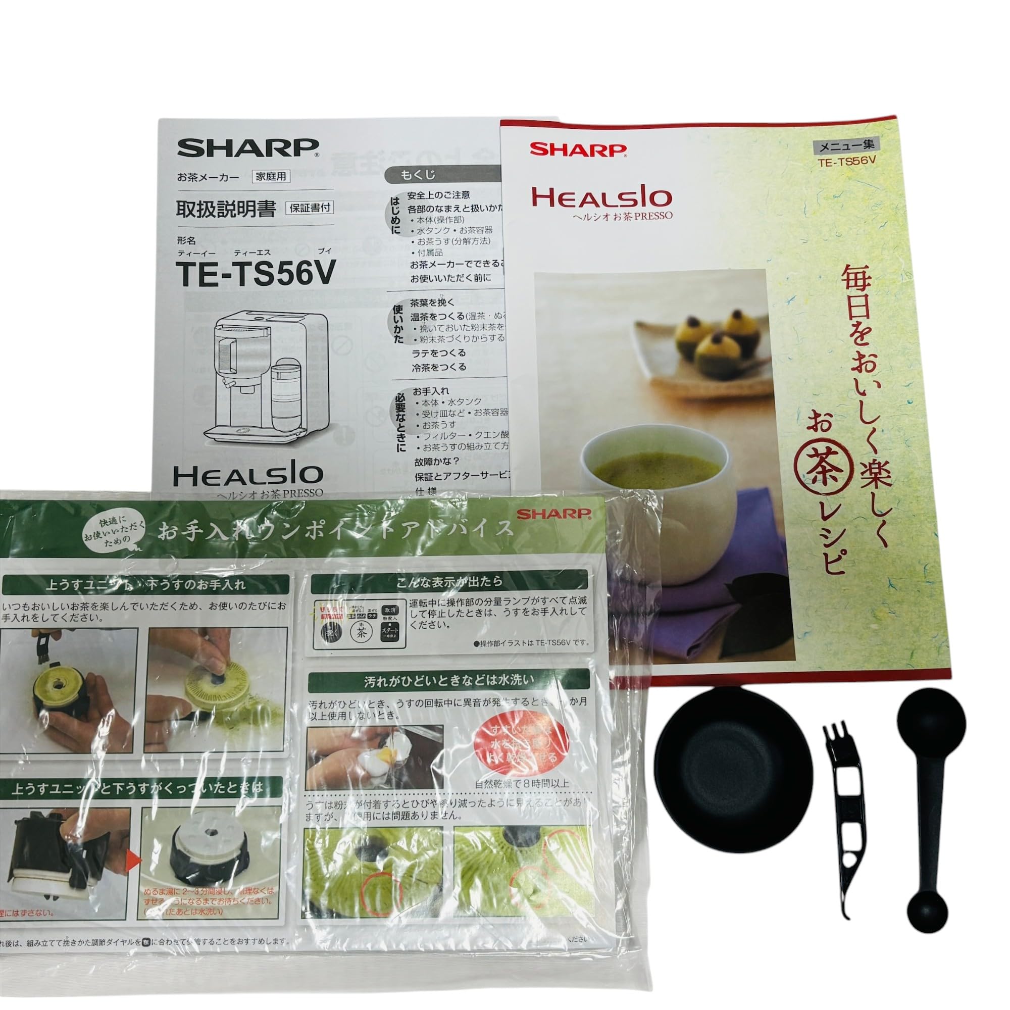 SHARP HEALSIO Tea Presso Electric Kettle with Yuzamashi Boiled Water Function, TE-TS56V-G Green - Perfect for Japanese Tea Ceremony & Home Brewing