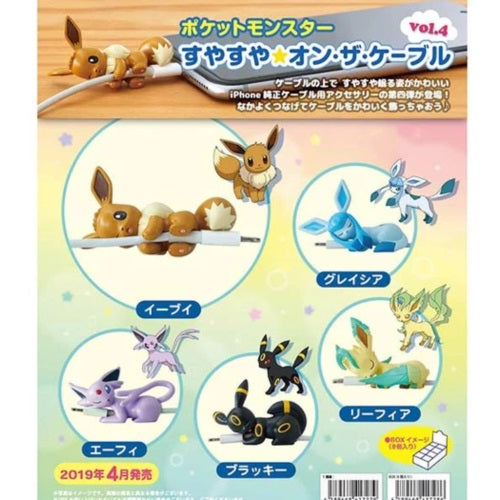 Pokemon Suyasuya On The Cable Vol. 4 - 1.5 Inch Mini Figure Collectible Toy for Kids & Adults - Perfect for Display, Gifts, and Anime Collections