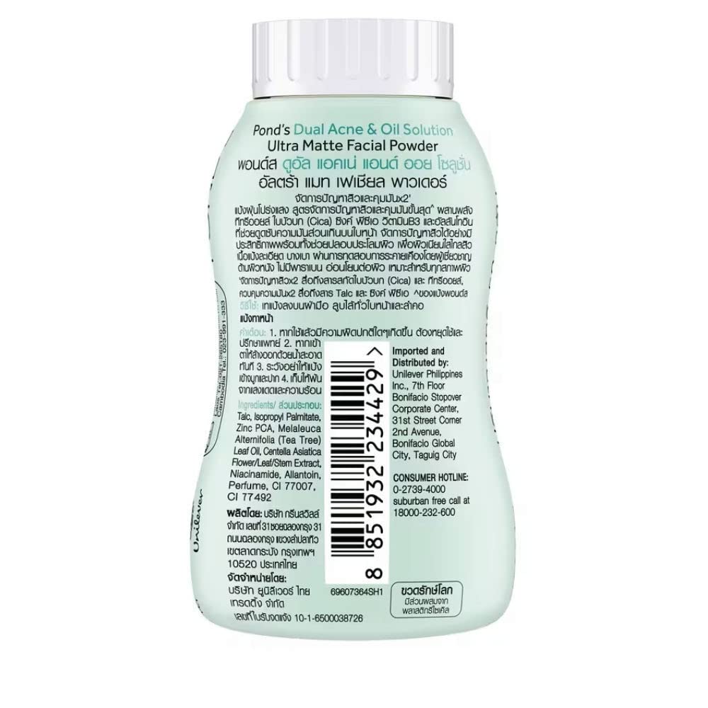 POND'S Dual Acne & Oil Control Ultra Matte Facial Powder 50g with Tea Tree Oil & CICA | Oil-Free Makeup Setting Powder for Oily & Acne-Prone Skin | Perfect for Daily Use & On-the-Go Touch Ups