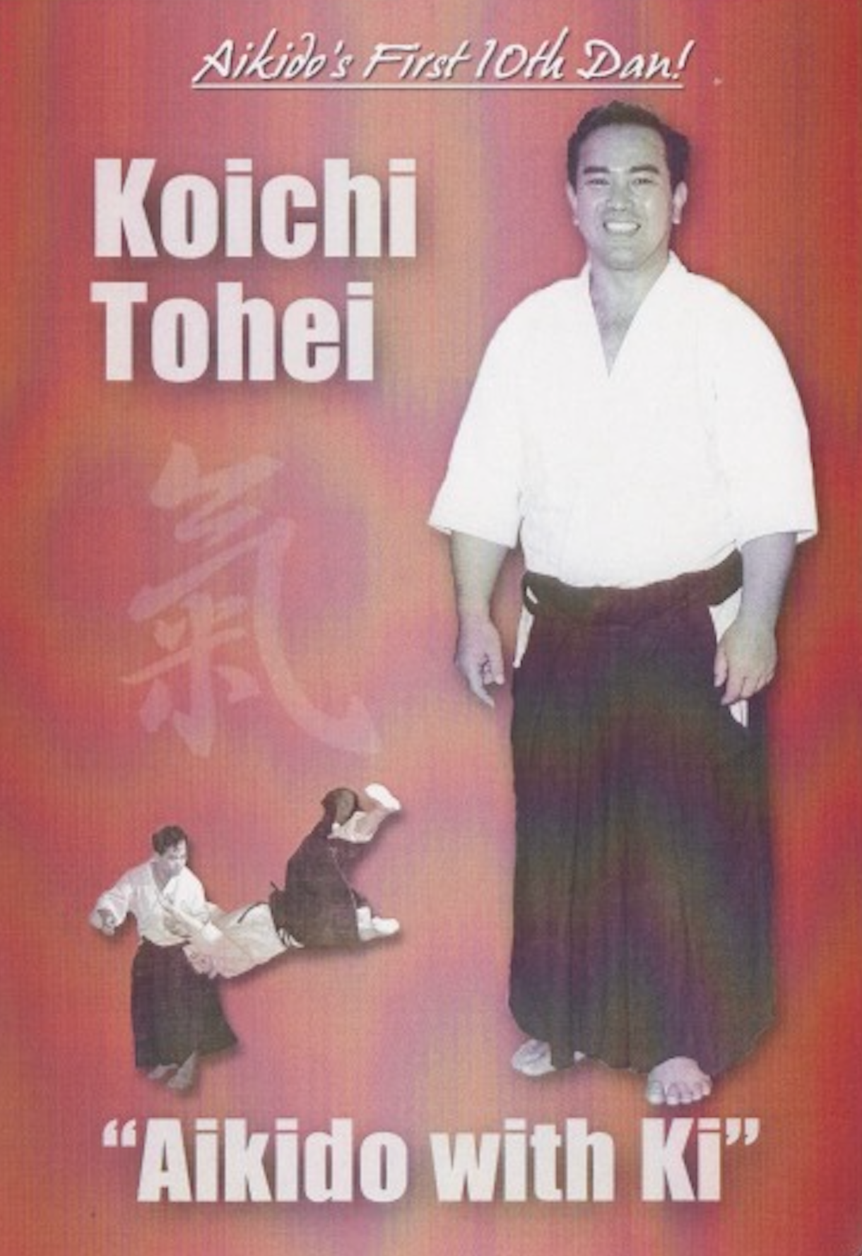 Koichi Tohei Aikido With Ki DVD - Used | Authentic Japanese Martial Arts Training for Beginners & Advanced Practitioners | Perfect for Home Dojo Practice & Self-Defense Learning