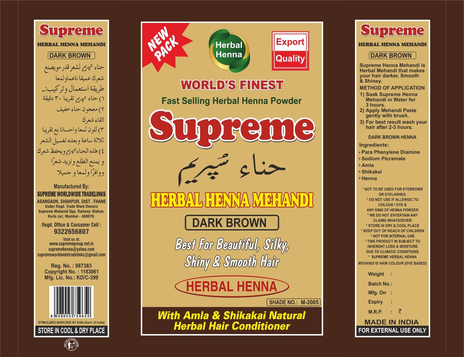 Premium Dulhan Dark Brown Henna Powder 500g - Natural Hair Care for Growth, Fall Control, Color & Conditioning | Strong, Dark Black Hair | Perfect for DIY Hair Masks & Ayurvedic Treatments