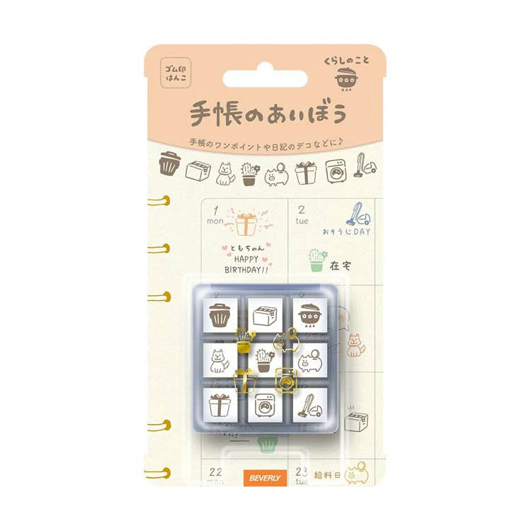 Beverly Planner Companion Stamp - Daily Life Organizer for Bullet Journals, Planners & Scrapbooks | Perfect for Scheduling, Goal Tracking & Memory Keeping