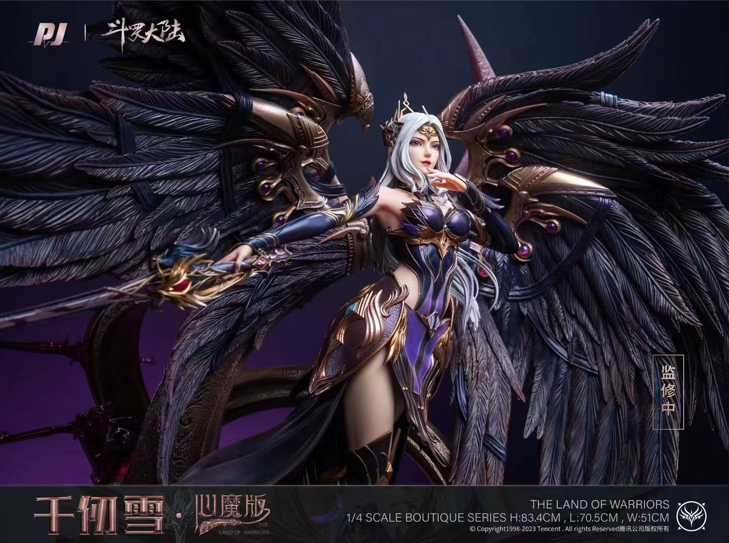 PIJI Studio Licensed Soul Land Qian Renxue Inner Demon Edition - Official Tang Jia San Shao Anime Figure | Perfect for Anime Collectors, Display & Gift Giving