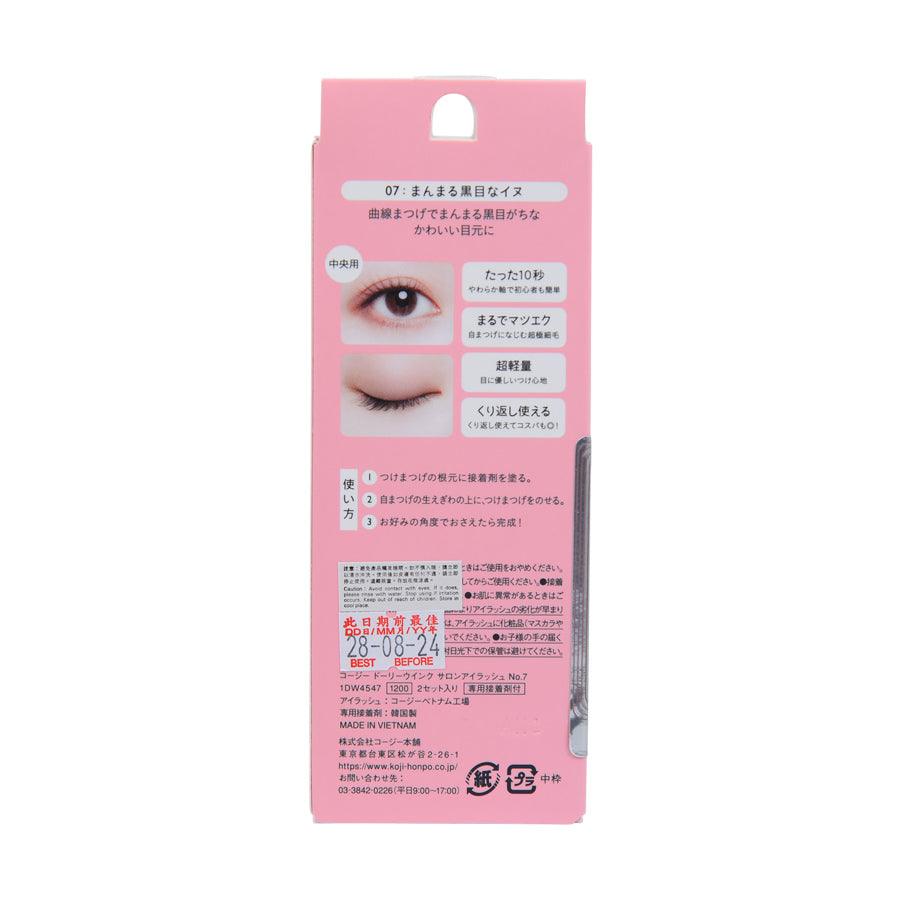 KOJI Dolly Wink Salon False Eyelashes No.7 - Natural Volume & Length for Dramatic Eye Makeup | Perfect for Parties, Weddings & Special Occasions