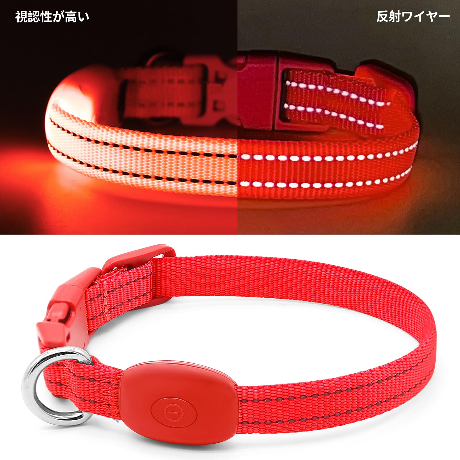 Glow in The Dark LED Dog Collar - Rechargeable & Adjustable Pet Collar for Small Dogs & Cats, Night Safety Light for Walking, Camping, Hiking (Red, X-Small) - Perfect for Evening Walks & Outdoor Adventures