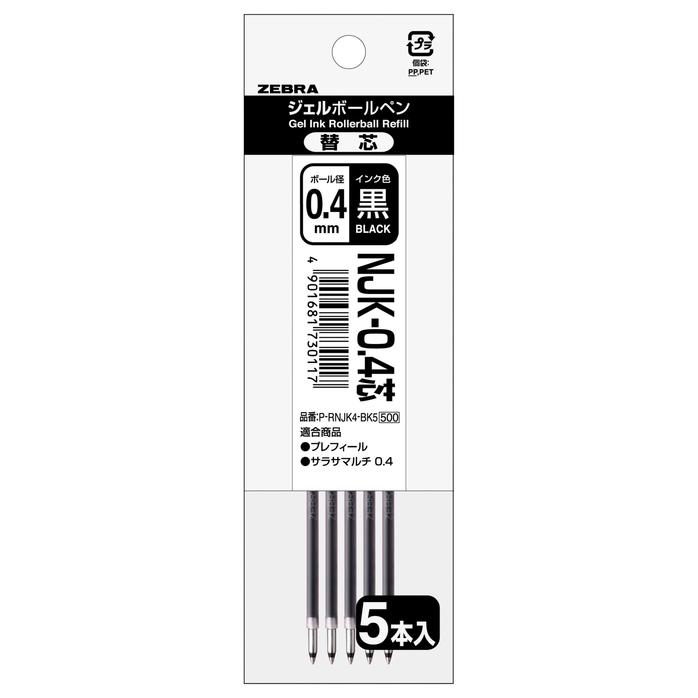 Zebra PRNJK4BK5 Sarasa Ballpoint Pen Refill - 0.4mm Black Ink, 5-Pack for Smooth Writing | Perfect for Office, School & Daily Note-Taking