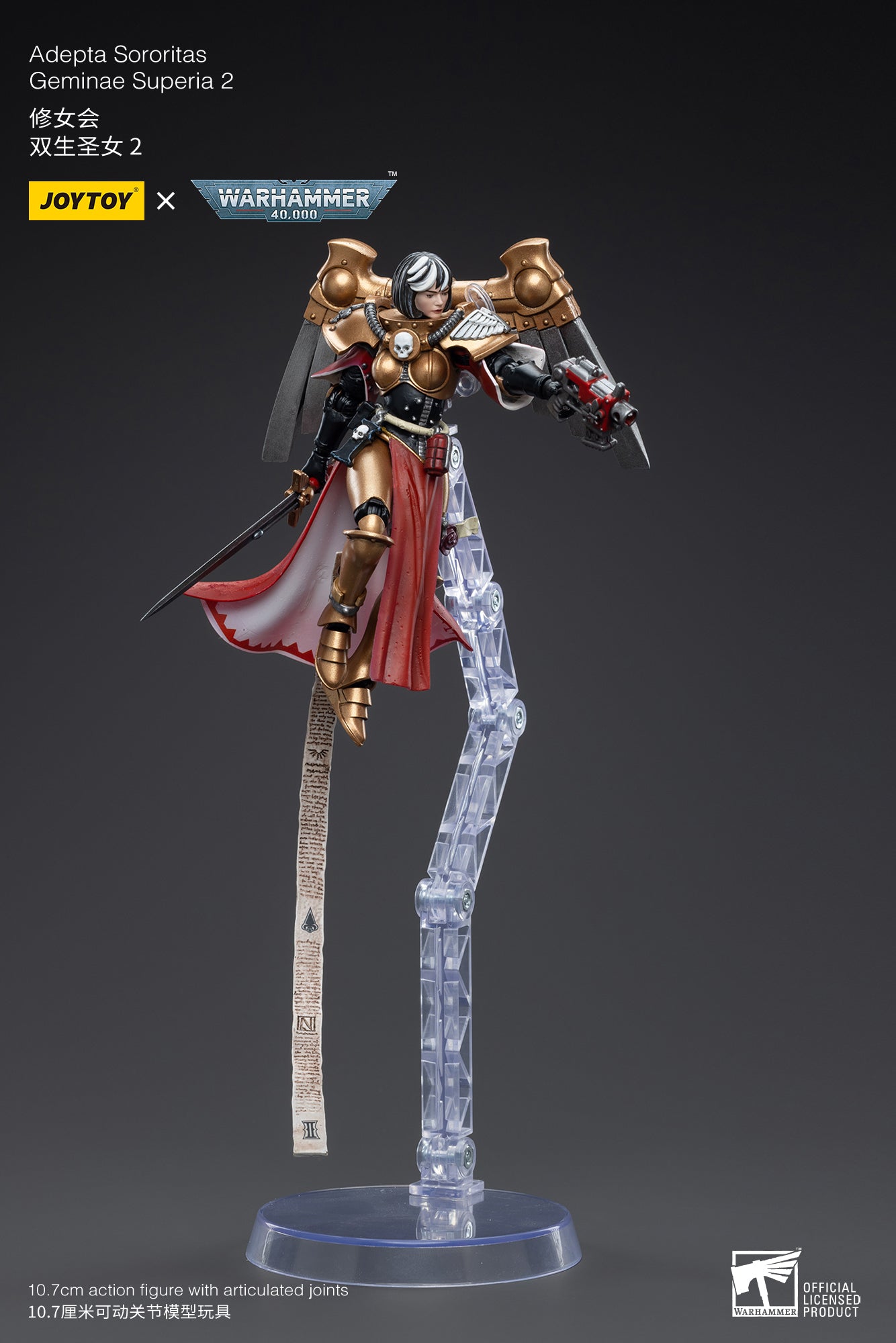 1/18 JOYTOY Warhammer 40K Adepta Sororitas Geminae Superia Action Figure - Collectible Miniature Model for Warhammer Fans, Gaming & Display