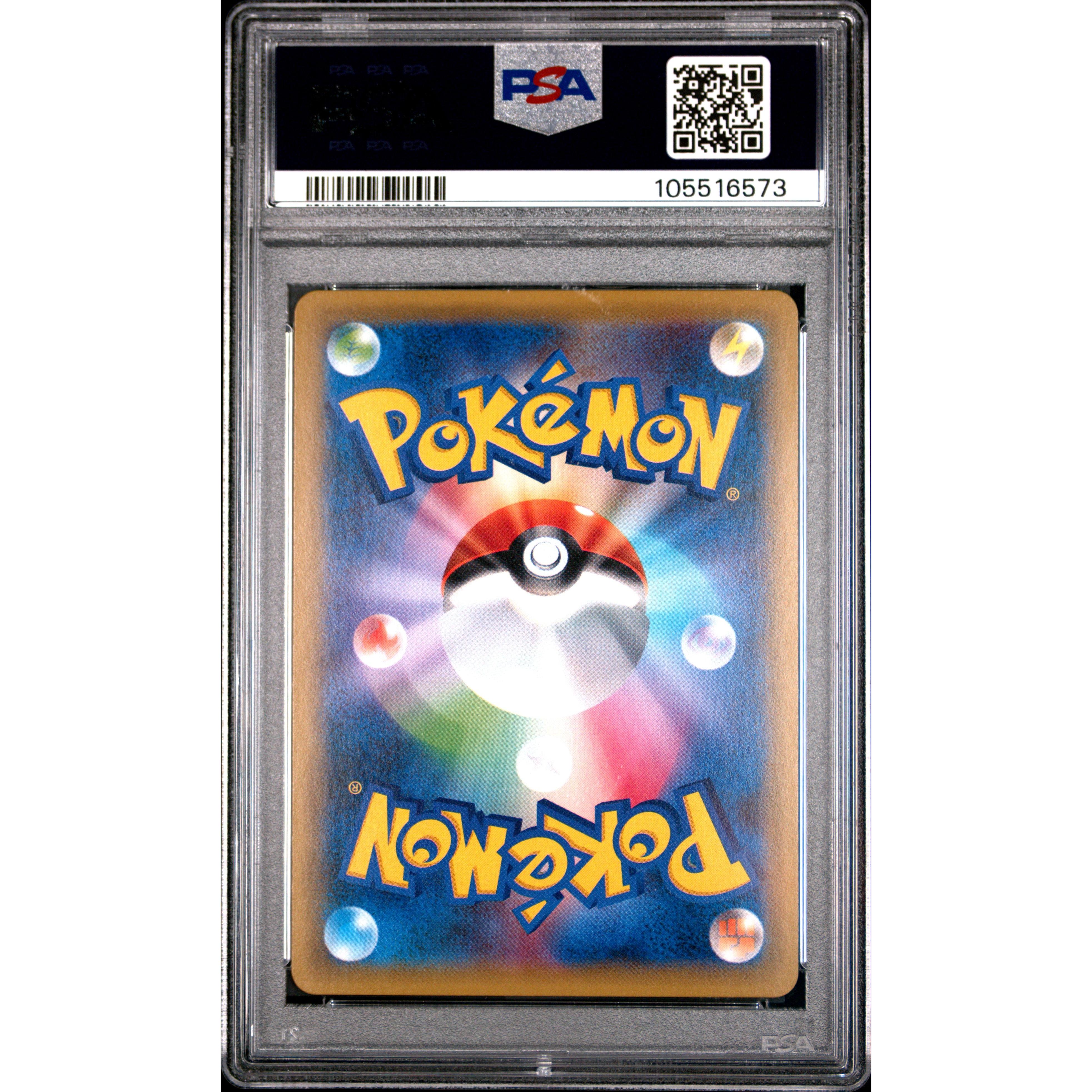2016 Pokemon Japanese 20th Anniversary Charizard Holo 011/087 PSA 9 Gem Mint - Rare Collectible Card for Trading, Gaming & Display