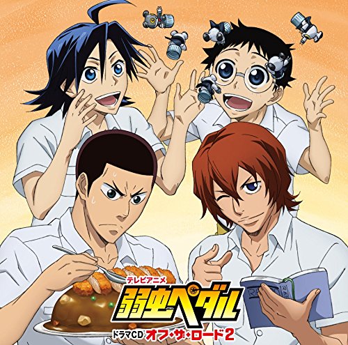 TV Anime Yowamushi Pedal Drama CD Off The Road 2 - Official Soundtrack for Cycling Enthusiasts & Anime Fans - Perfect for Home Listening, Commuting, and Relaxation