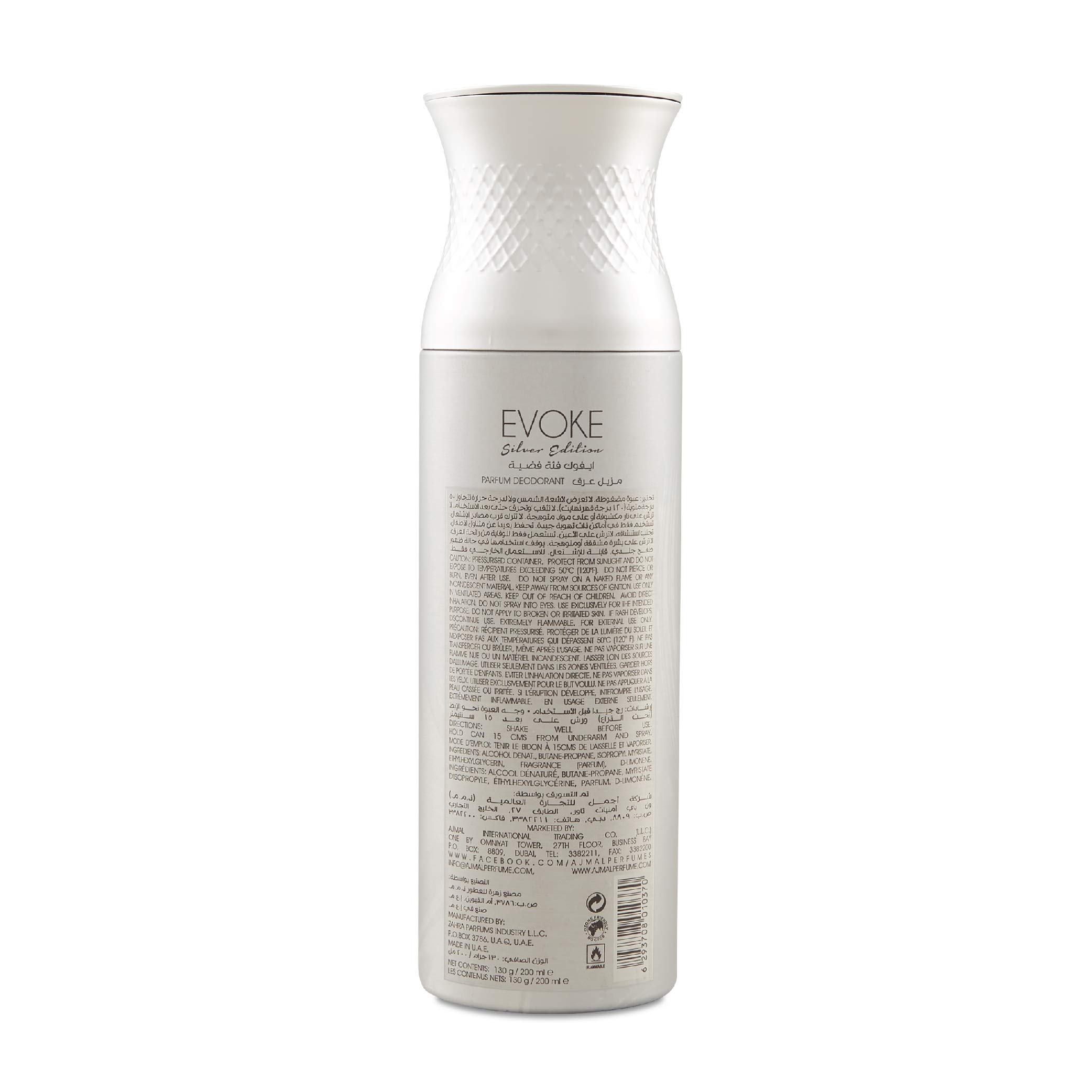Ajmal Evoke Silver Him & Silver Shade Deodorant for Men - 2 Pack (200ml Each) | Long-Lasting Fragrance & Freshness | Perfect for Gym, Office & Daily Use