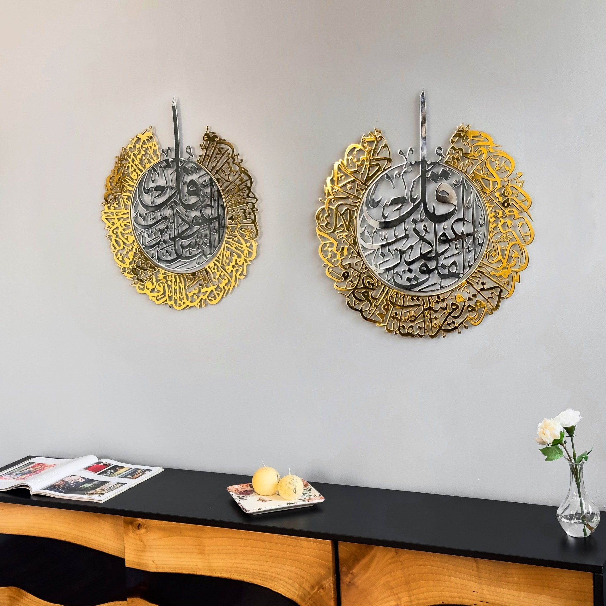Ayatul Kursi, Surah Al Falaq & An Nas Islamic Wall Art Set - Shiny Metal Quran Verses Decor for Home, Mosque & Office - Spiritual Gift for Muslims