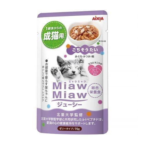 **Premium Aixia Miaw Miaw Juicy Pouch Wet Cat Food - 70g Tuna with Soft Jelly & High Meat Content - Delicious & Nutritious Meal for Adult & Senior Cats - Perfect for Picky Eaters & Daily Feeding**