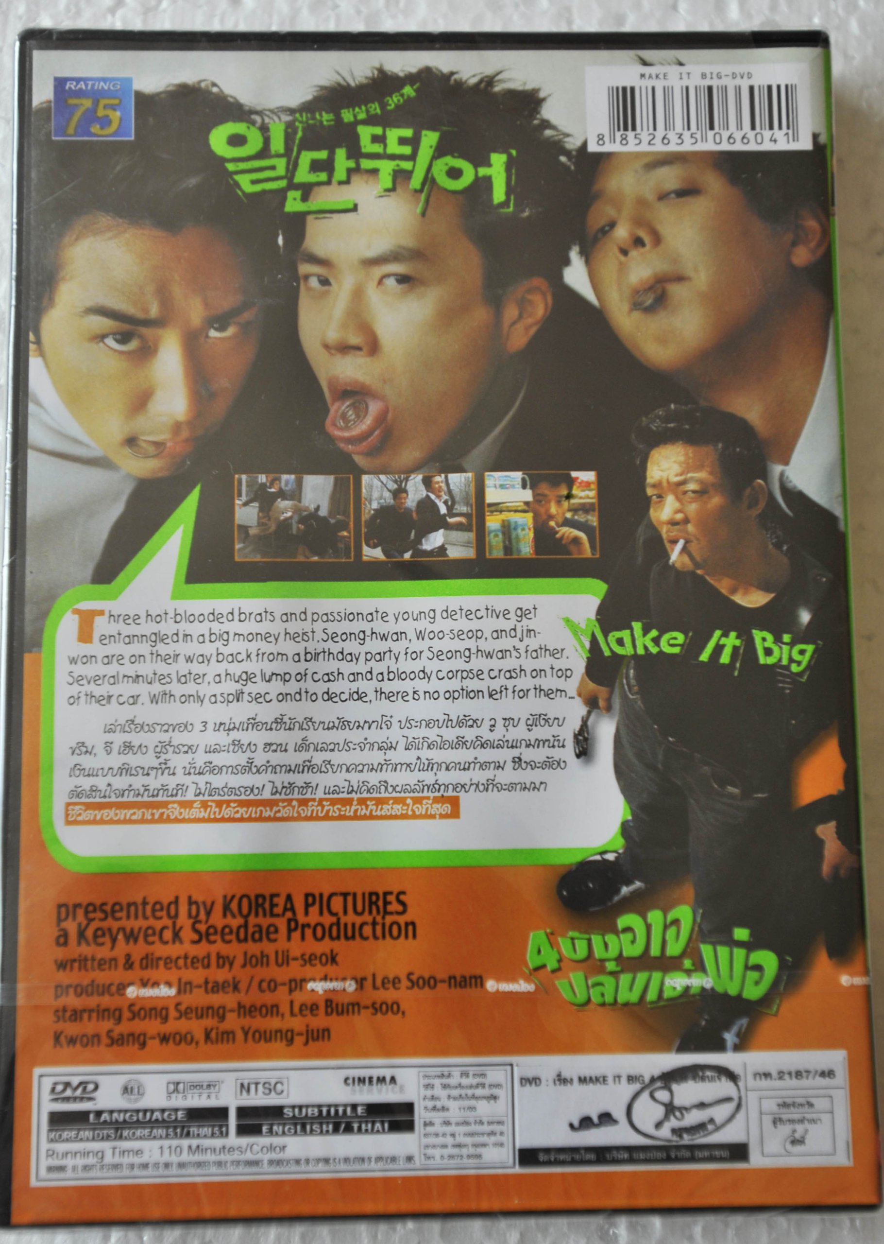 Make It Big Madcap Korean Comedy DVD with English Subtitles - Hilarious Movie for Family Movie Nights & K-Drama Fans
