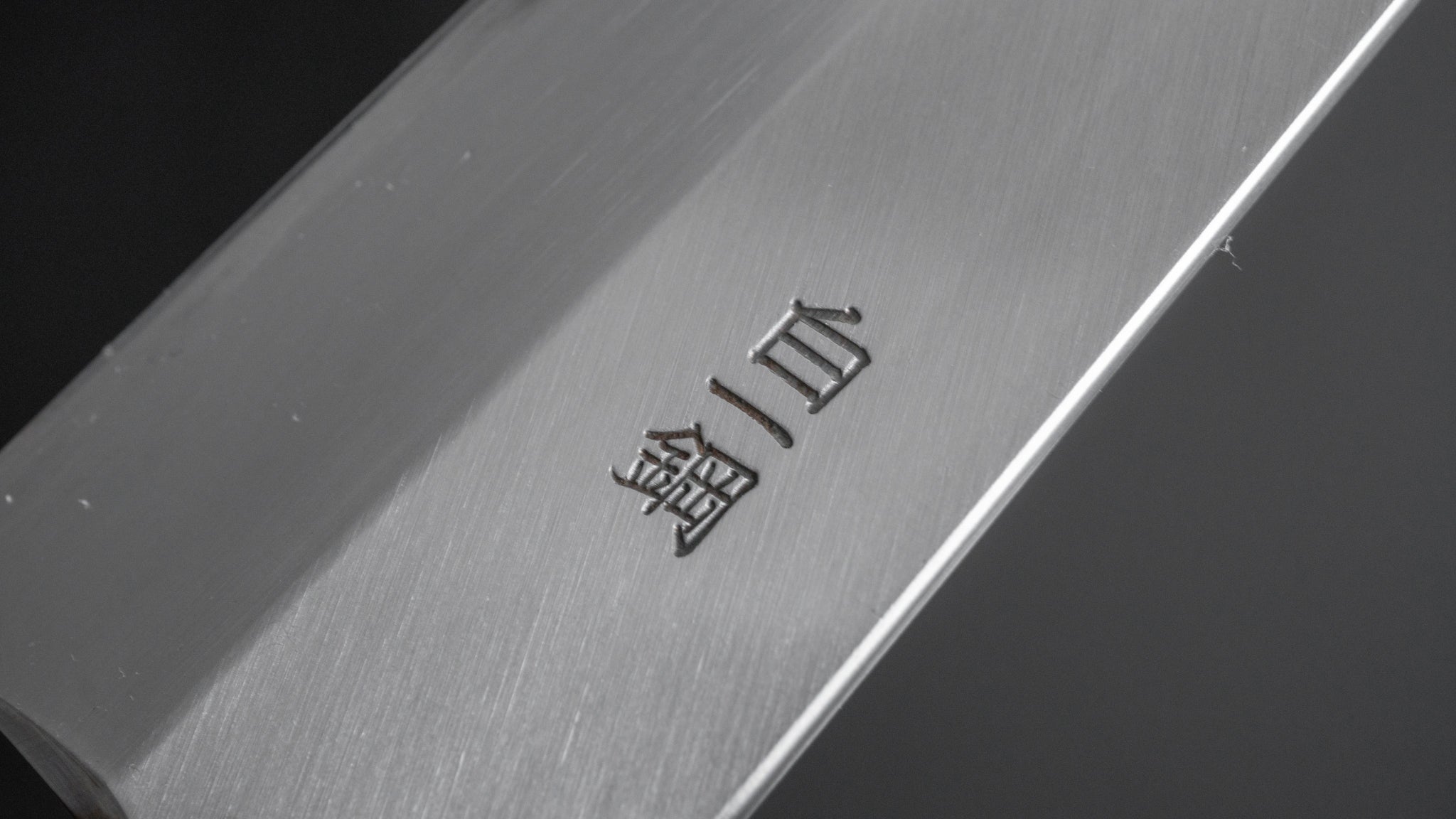 Premium Hitohira Togashi White #1 Stainless Clad Sujihiki Knife 240mm - Japanese Slicing Knife with Ho Wood Handle - Perfect for Sushi, Sashimi & Meat Carving