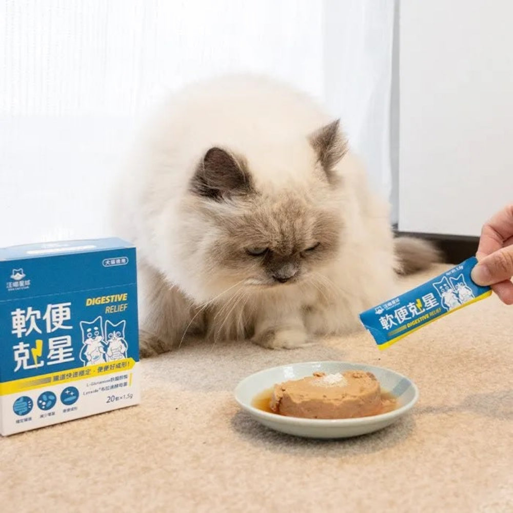 Natural Digestive Relief Supplement for Dogs & Cats - Supports Healthy Digestion & Gut Health - Perfect for Upset Stomach, Diarrhea & Gas Relief - Vet Recommended Formula for Pets