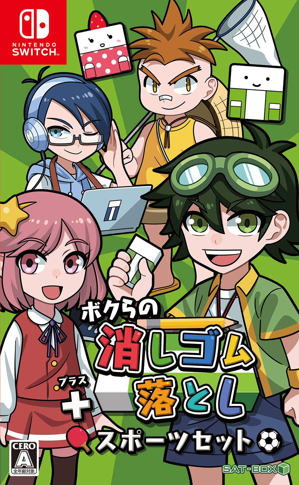 Bokura no Keshigomu Otoshi Game for Nintendo Switch - Region Free Japanese Version | Fun Party Game for Family & Friends