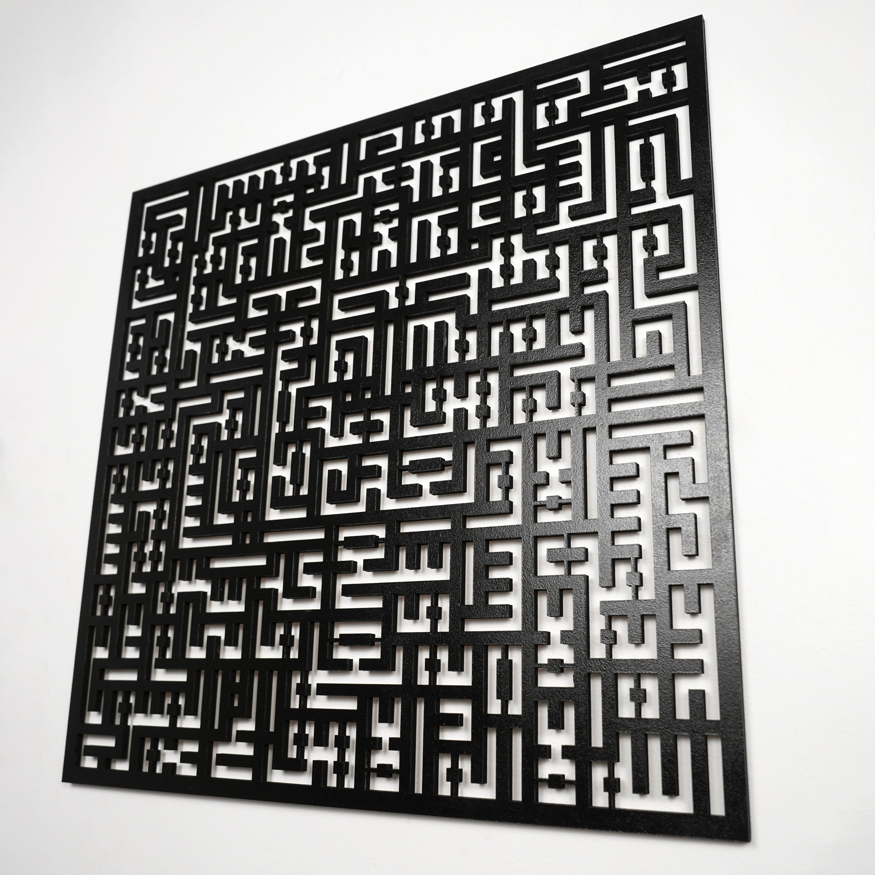 Beautiful Ayatul Kursi Kufic Calligraphy Wooden Islamic Wall Art - Handmade Quran Verse Home Decor for Living Room, Mosque & Gift