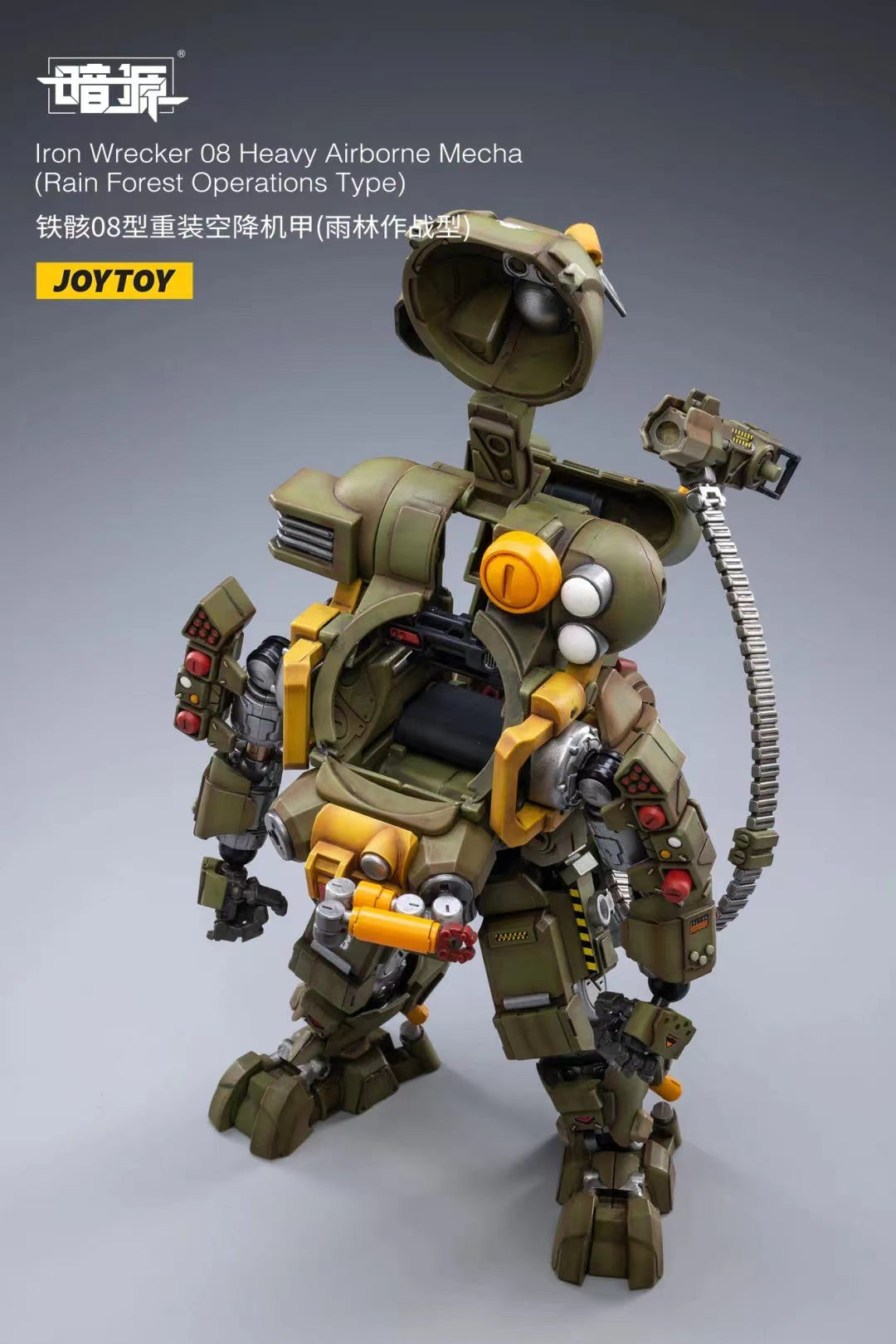 JOYTOY 1/25 Scale Iron Wrecker 08 Heavy Airborne Mecha Action Figure - Collectible Robot Toy for Display & Battles | Perfect for Sci-Fi Fans & Model Collectors