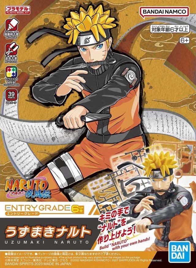 Bandai Entry Grade Naruto Shippuden Naruto Uzumaki Action Figure Model Kit - Perfect for Anime Collectors & Home Decor Display