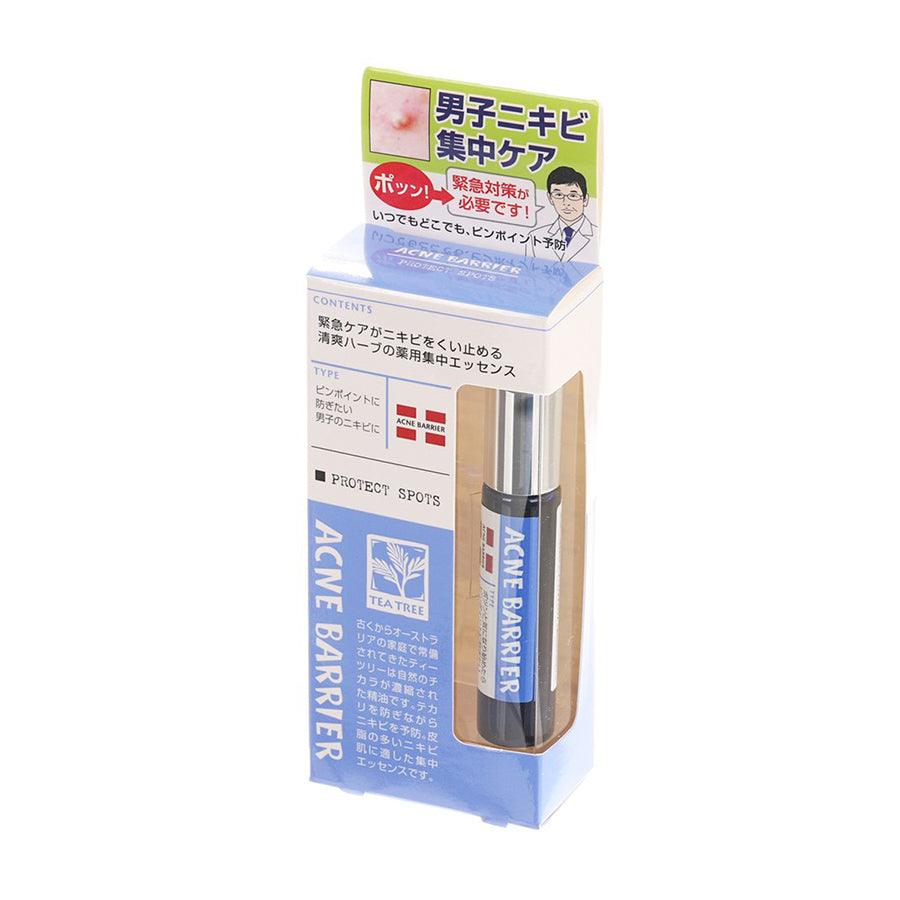 ACNE BARRIER Men's Spot Treatment & Prevention Cream (9.7mL) - Clear Skin Solution for Acne-Prone Men | Daily Face Care for Breakouts & Blemishes