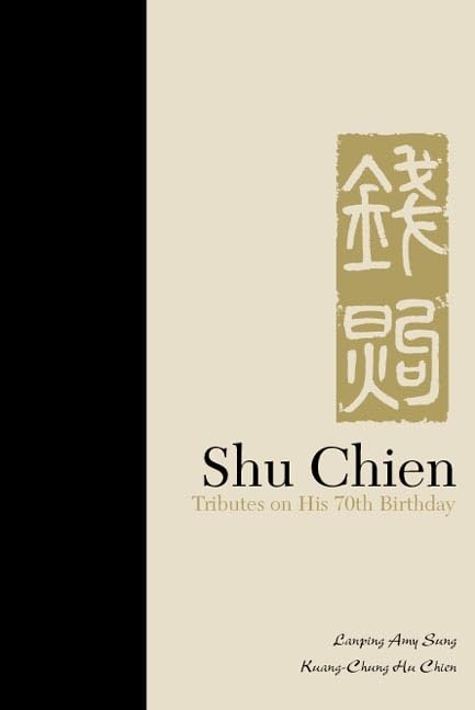 SHU CHIEN: TRIBUTES ON HIS 70TH BIRTHDAY - Perfect Gift for Academic Celebrations, Retirement Parties & Milestone Anniversaries