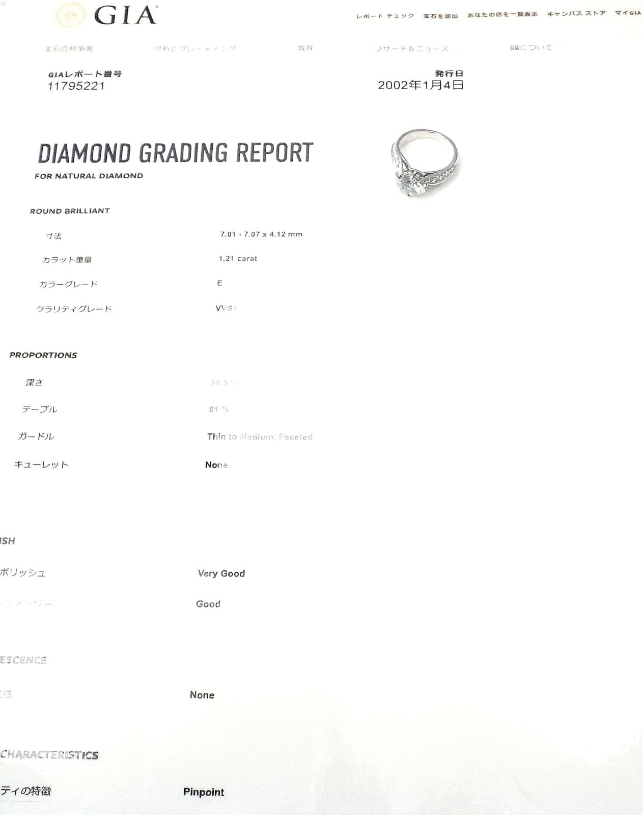 Authentic Van Cleef & Arpels Platinum 1.88ct VVS1 E Diamond Engagement Ring with GIA Certificate - Perfect for Proposals, Anniversaries & Special Occasions