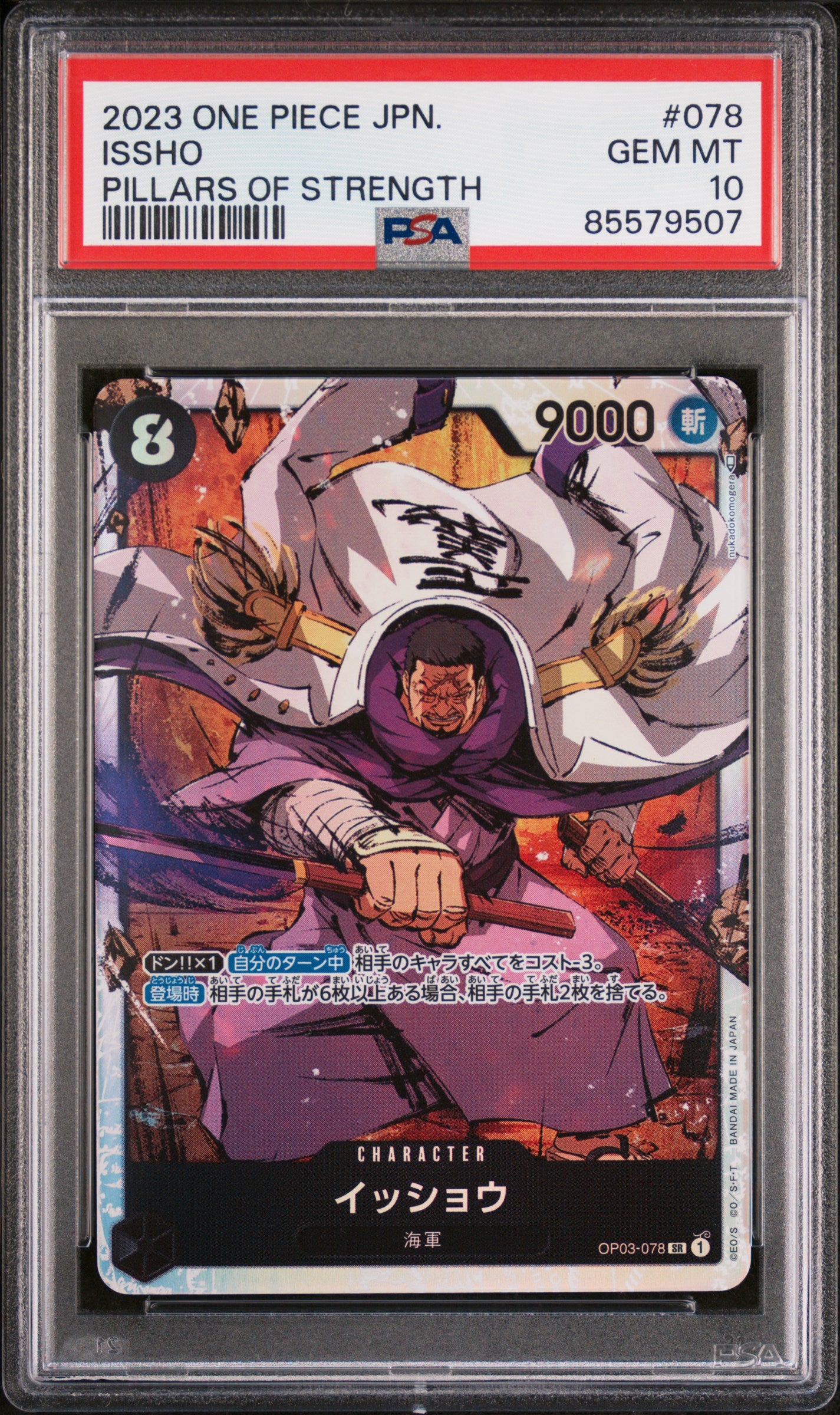 2023 One Piece Japanese Pillars of Strength Issho #78 PSA GEM MT 10 - Rare Anime Trading Card for Collectors & Battles - Perfect for Display, Gaming & Investment