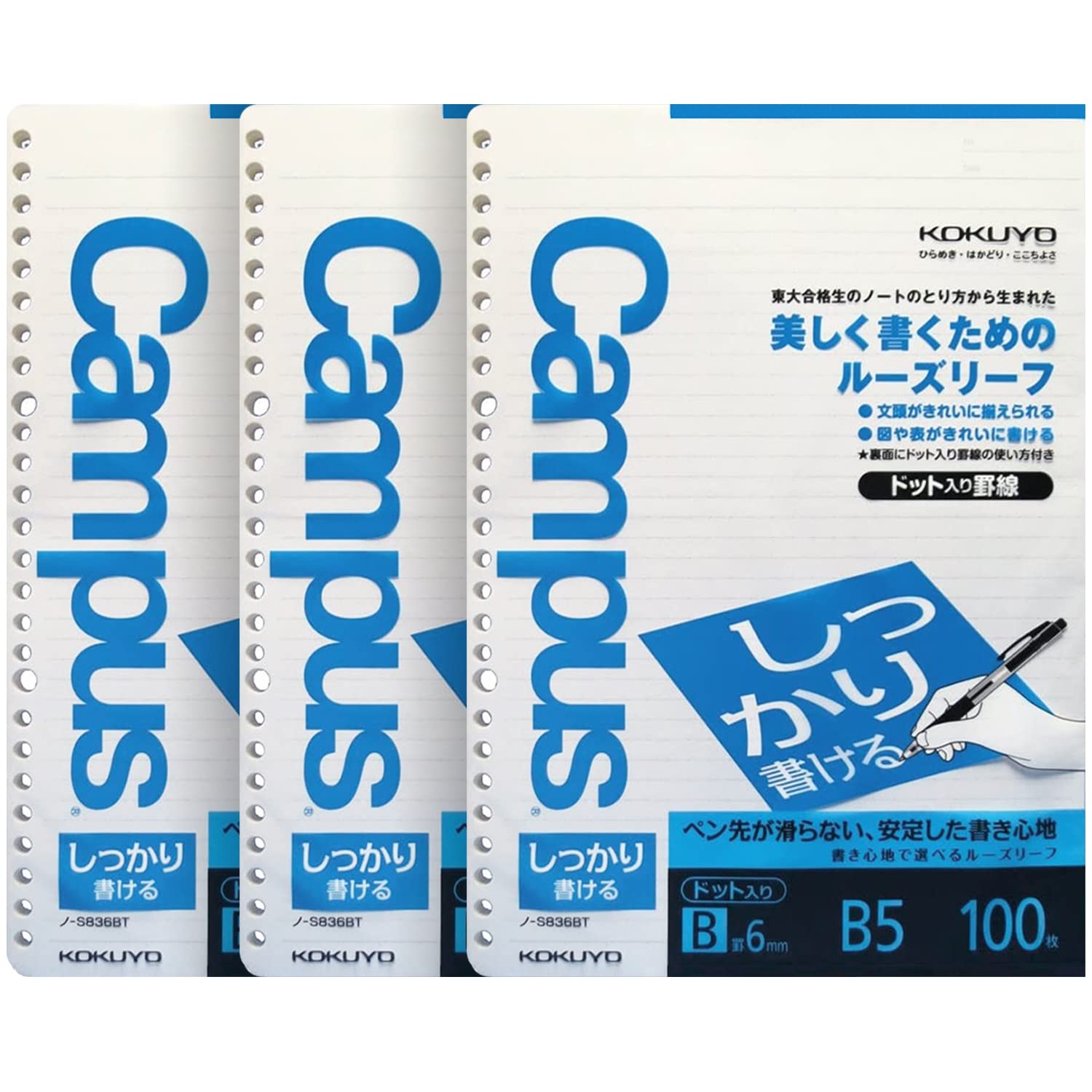 Kokuyo Campus B5 Loose Leaf Paper for Binders - 100 Sheets, 6mm Dotted Grid, 26 Holes, pH Neutral & Bleed Resistant - Premium 77gsm Paper for Note Taking, Journaling & School Work (Pack of 3, Japan Import) NO-S836BT